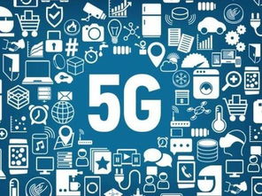中科院斥資3000萬推動5G芯片自研，開啟核心技術自主創新新篇章